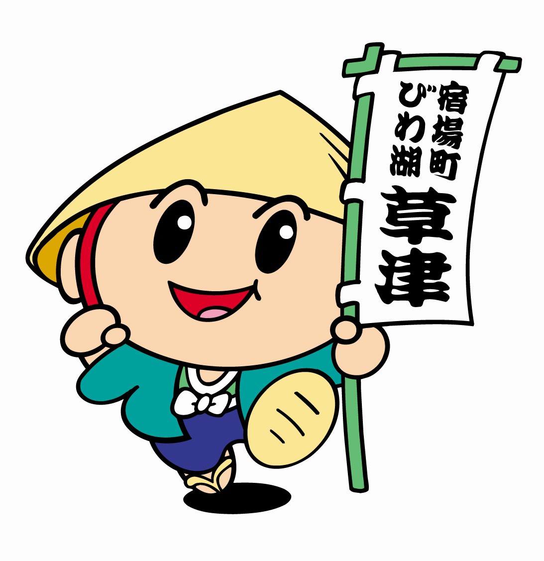 草津のマスコットキャラクター たびまる 公式 Hotel21 滋賀県草津市の居心地の良い小さなホテル ビジネス 観光に