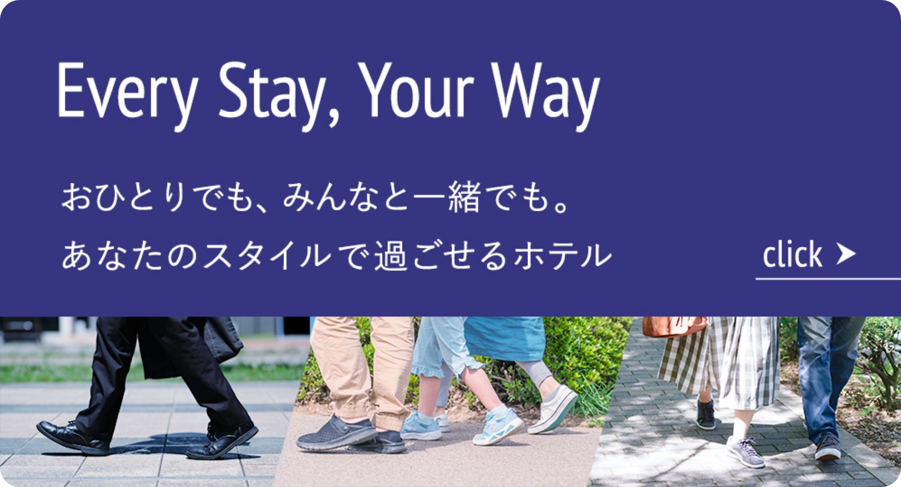 Every Stay, Your Way